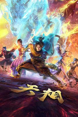 动画纸船与铁轨的档案海报占位图